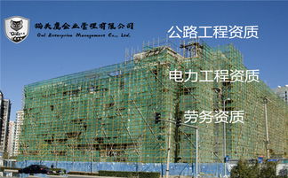 上海市建筑劳务分包资质转让劳务资质代办全程负责